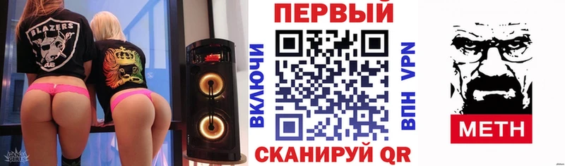 где купить наркоту  Кочубеевское  АМФ 97% 