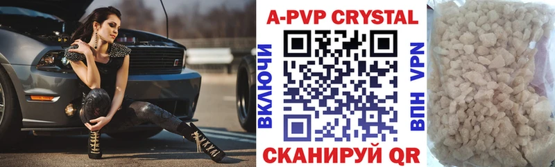 Альфа ПВП СК  Кочубеевское 