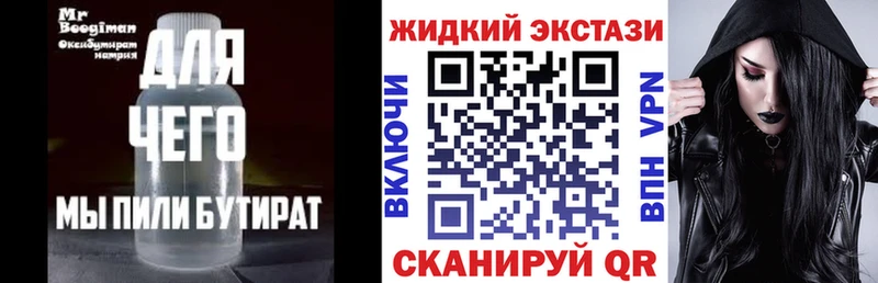 ОМГ ОМГ как зайти  Кочубеевское  БУТИРАТ бутик 