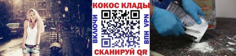 hydra   Кочубеевское  КОКАИН Columbia 