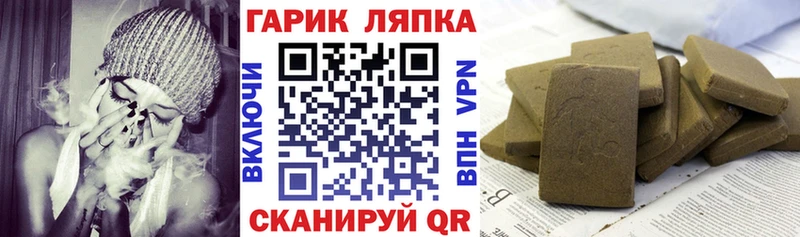 Гашиш Ice-O-Lator  закладки  Кочубеевское 