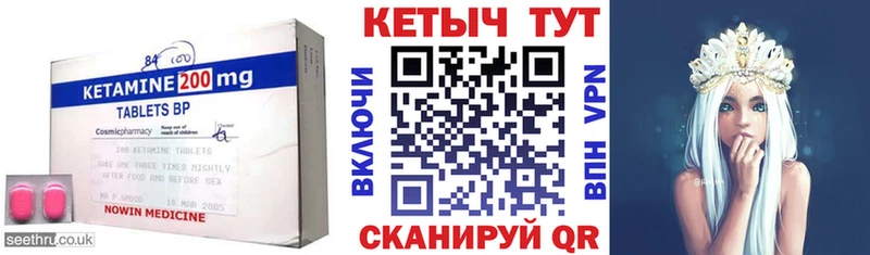 цена наркотик  Кочубеевское  КЕТАМИН ketamine 