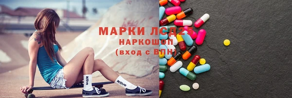MDMA Premium VHQ Алексин