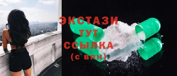 гашик Абаза