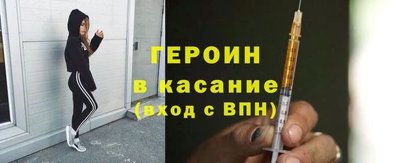 мефедрон мука Магас