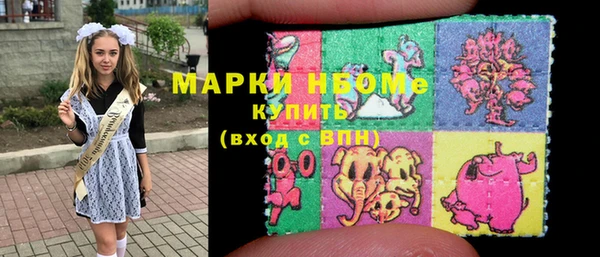 соль курить ск Алексеевка