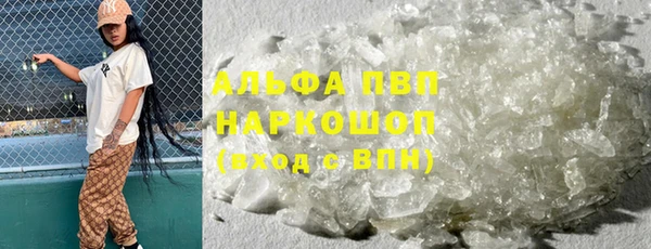 мефедрон мука Магас