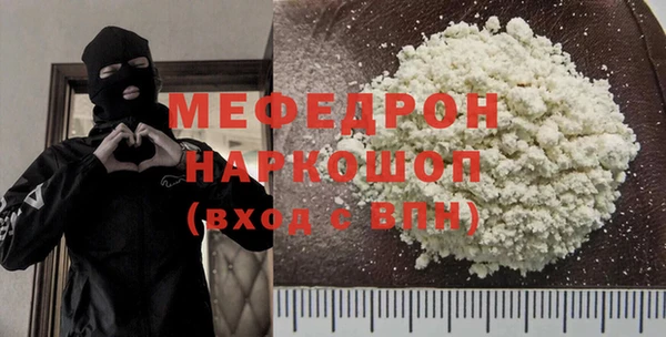 MDMA Premium VHQ Алексин