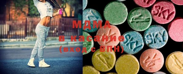 MDMA Premium VHQ Алексин