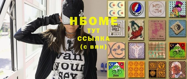 MDMA Premium VHQ Алексин