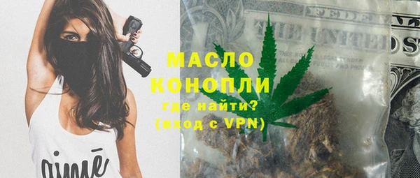 MDMA Premium VHQ Алексин