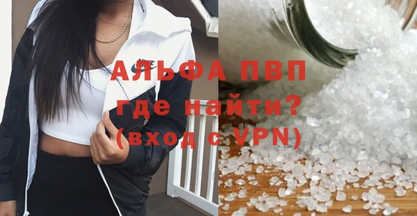 соль курить ск Алексеевка