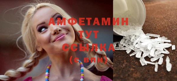 соль курить ск Алексеевка