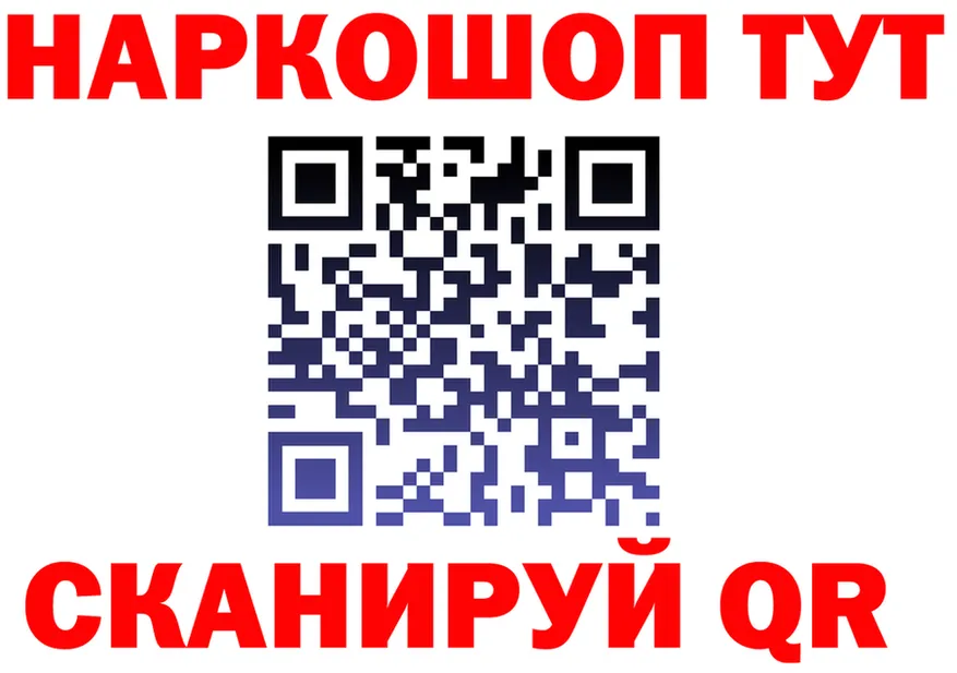 АМФ 98% ТОР это kraken Кочубеевское
