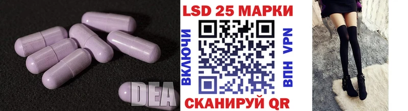 LSD-25 экстази кислота Кочубеевское