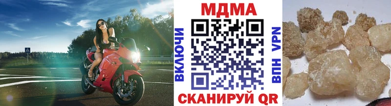 MDMA VHQ  Кочубеевское 