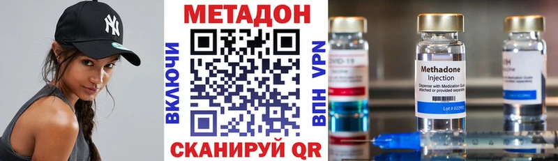 Метадон белоснежный  Кочубеевское 