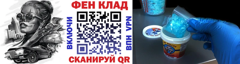 МЕТАМФЕТАМИН мет  магазин продажи   Кочубеевское 
