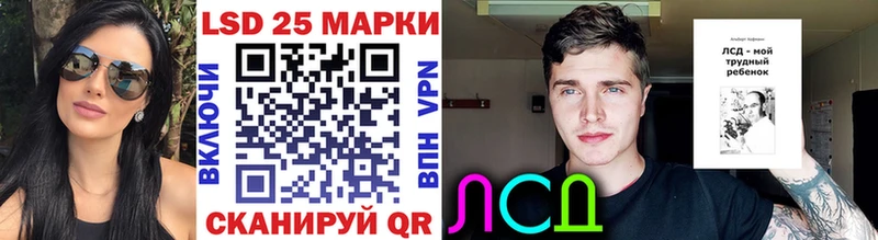 Наркотические марки 1,5мг  Кочубеевское 