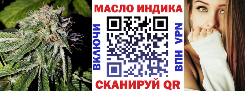 Дистиллят ТГК вейп с тгк  наркота  hydra вход  Кочубеевское 